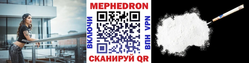 Наркошоп Черногорск mega ссылка Амфетамин Меф мяу мяу Марихуана