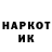 Кетамин VHQ DinoStory