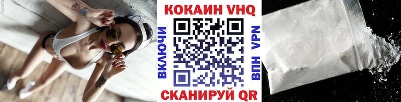 Cocaine 99%  как найти закладки  мориарти как зайти  Черногорск 