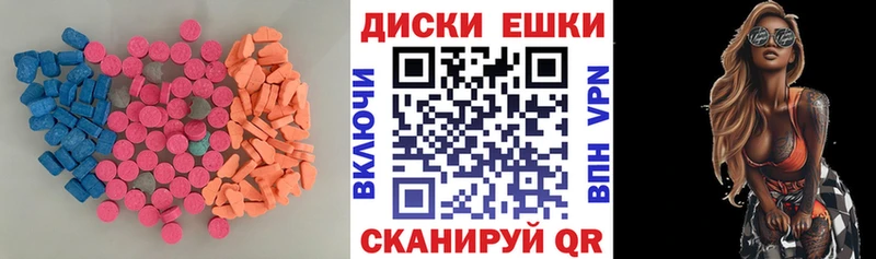 ОМГ ОМГ маркетплейс  Черногорск  Ecstasy 280 MDMA 