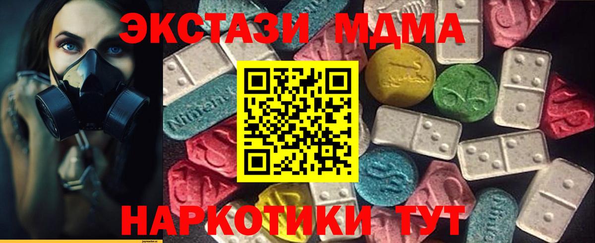 darknet наркотические препараты  Вход с VPN  Экстази  Экстази TESLA  Черногорск  ЭКСТАЗИ бентли 