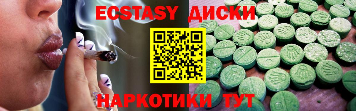 Мяу-Мяу  25-NBOMe  Alpha PVP  COCAIN  Вход с VPN  МАРИХУАНА  Черногорск  Мяу-Мяу 