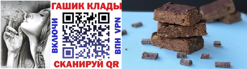 ГАШИШ ice o lator  Черногорск 