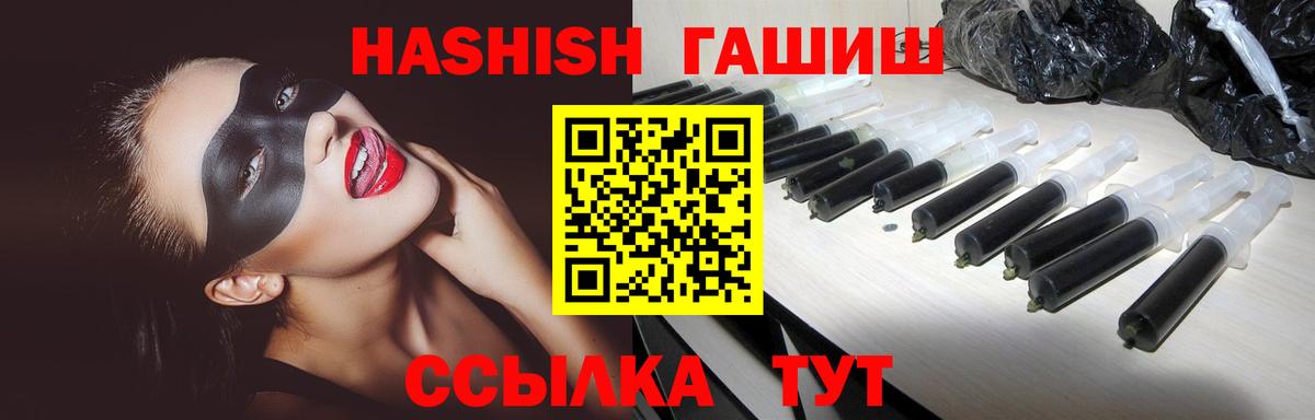 МЕФ   Черногорск  Cocaine  Вейп ТГК  Вход с VPN  ГАШ  Канабис 