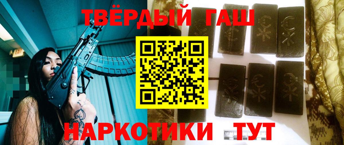 Гашиш AMNESIA HAZE Черногорск