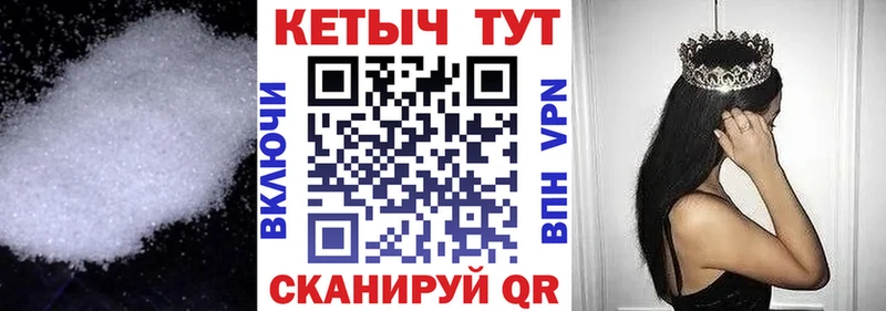 мега ONION  закладка  Черногорск  КЕТАМИН ketamine 