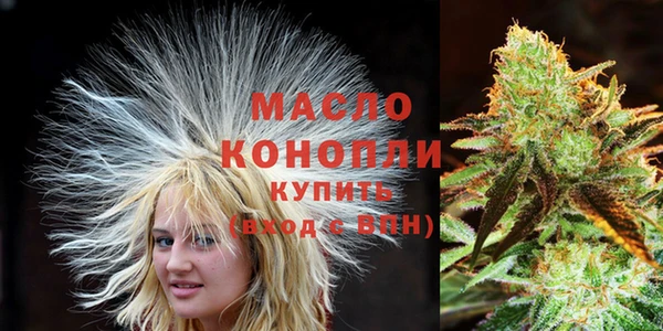 амфетамин Новозыбков