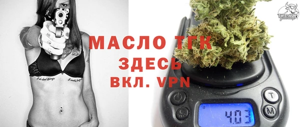 мефедрон VHQ Новодвинск