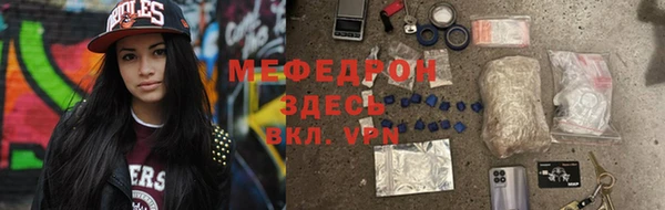 мефедрон VHQ Новодвинск