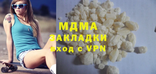 ГАЛЛЮЦИНОГЕННЫЕ ГРИБЫ Новокубанск