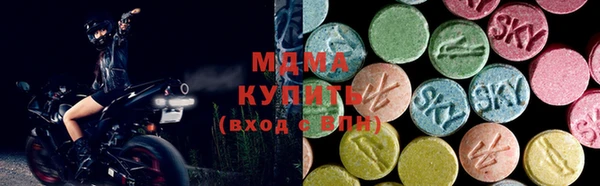 ГАЛЛЮЦИНОГЕННЫЕ ГРИБЫ Новокубанск