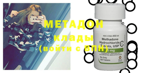 мефедрон VHQ Новодвинск