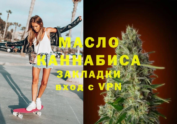 ГАЛЛЮЦИНОГЕННЫЕ ГРИБЫ Новокубанск