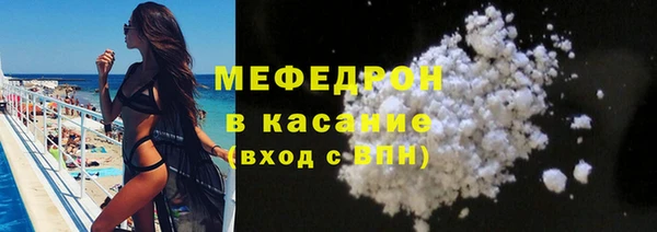 мефедрон VHQ Новодвинск