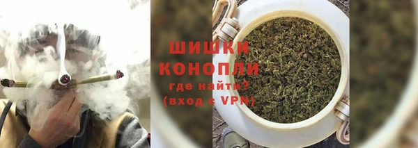 амфетамин Новозыбков