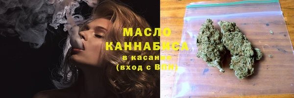 амфетамин Новозыбков
