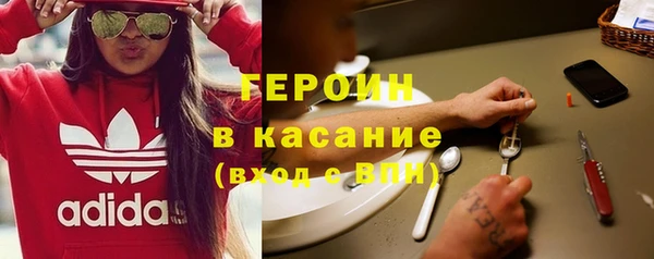 амфетамин Новозыбков