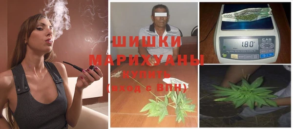 амфетамин Новозыбков