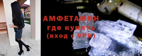 MDMA Premium VHQ Белокуриха