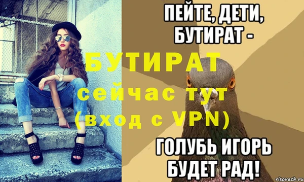 ГАЛЛЮЦИНОГЕННЫЕ ГРИБЫ Новокубанск