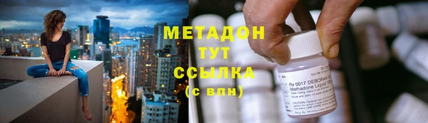 ГАЛЛЮЦИНОГЕННЫЕ ГРИБЫ Новокубанск