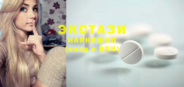 амфетамин Новозыбков