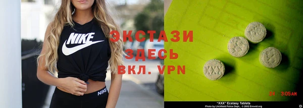 ГАЛЛЮЦИНОГЕННЫЕ ГРИБЫ Новокубанск