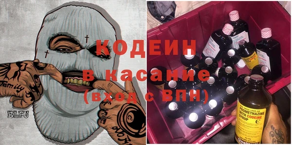 мефедрон VHQ Новодвинск