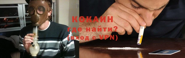 мефедрон VHQ Новодвинск