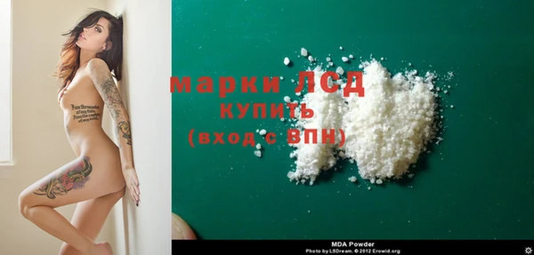 мефедрон VHQ Новодвинск