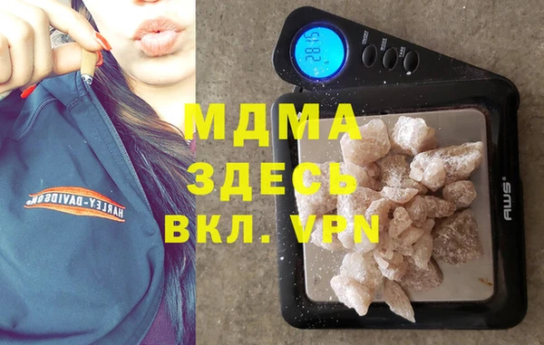 мефедрон VHQ Новодвинск