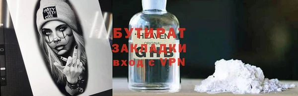 амфетамин Новозыбков