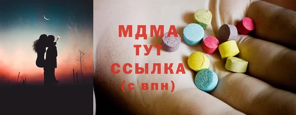 MDMA Premium VHQ Белокуриха