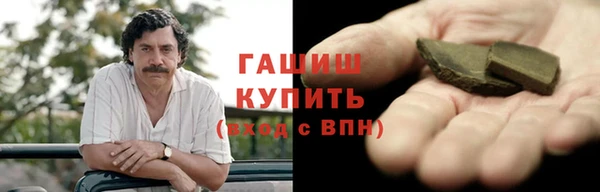 ГАЛЛЮЦИНОГЕННЫЕ ГРИБЫ Новокубанск