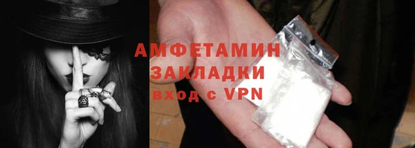 ГАЛЛЮЦИНОГЕННЫЕ ГРИБЫ Новокубанск