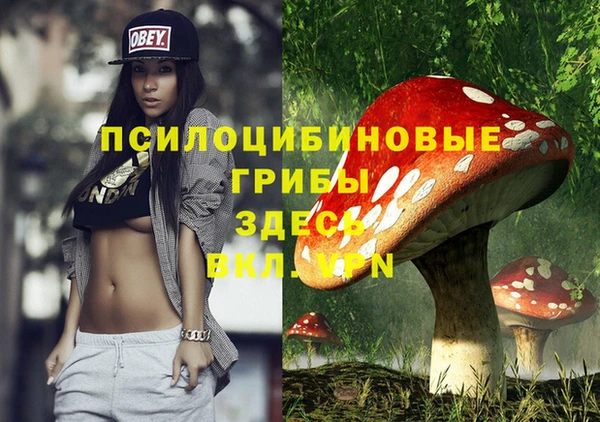 мефедрон VHQ Новодвинск