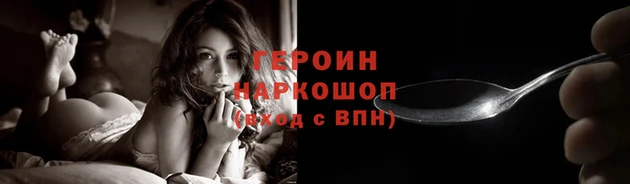 ГАЛЛЮЦИНОГЕННЫЕ ГРИБЫ Новокубанск