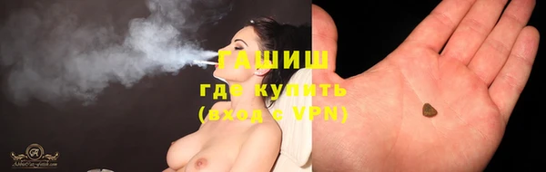 мефедрон VHQ Новодвинск
