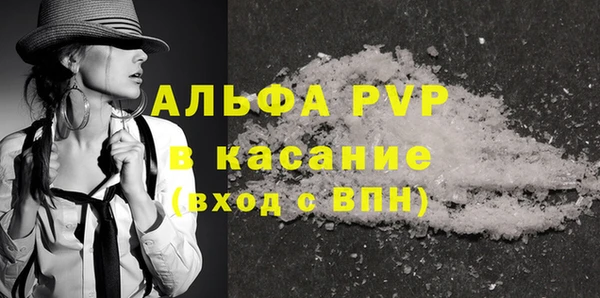 мефедрон VHQ Новодвинск