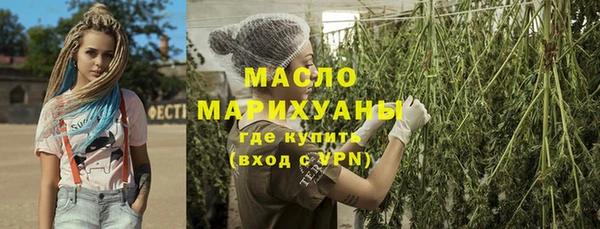 ГАЛЛЮЦИНОГЕННЫЕ ГРИБЫ Новокубанск