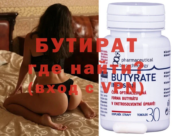 ГАЛЛЮЦИНОГЕННЫЕ ГРИБЫ Новокубанск