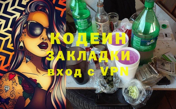 MESCALINE Белоозёрский