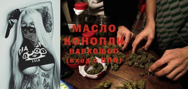 мефедрон VHQ Новодвинск