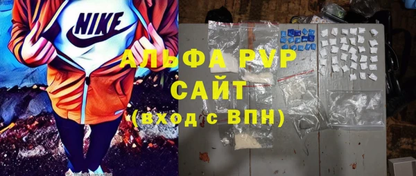 амфетамин Новозыбков