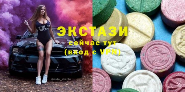 MDMA Premium VHQ Белокуриха