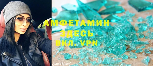 амфетамин Новозыбков