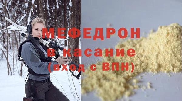 амфетамин Новозыбков