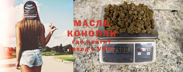 марихуана Беломорск