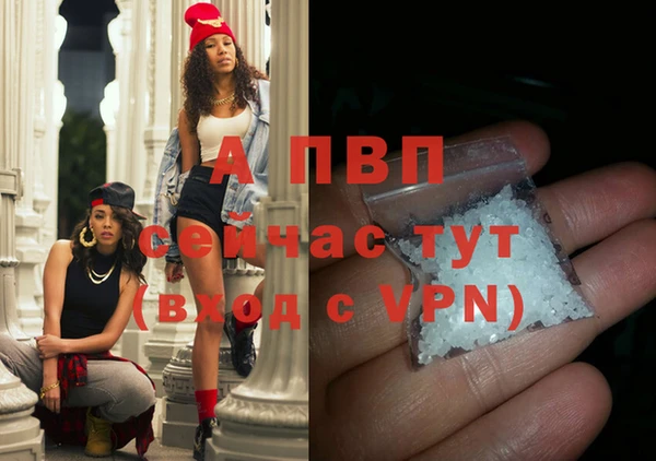 амфетамин Новозыбков