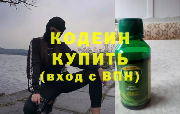 амфетамин Новозыбков